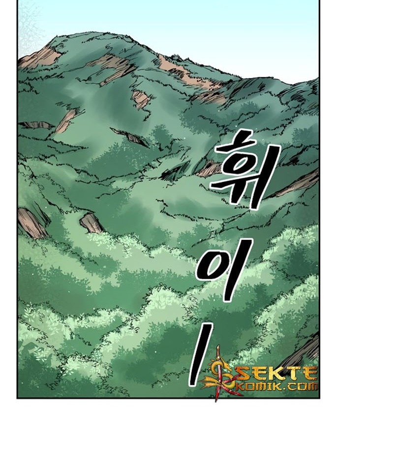 Record of the War God Chapter 33 Gambar 13