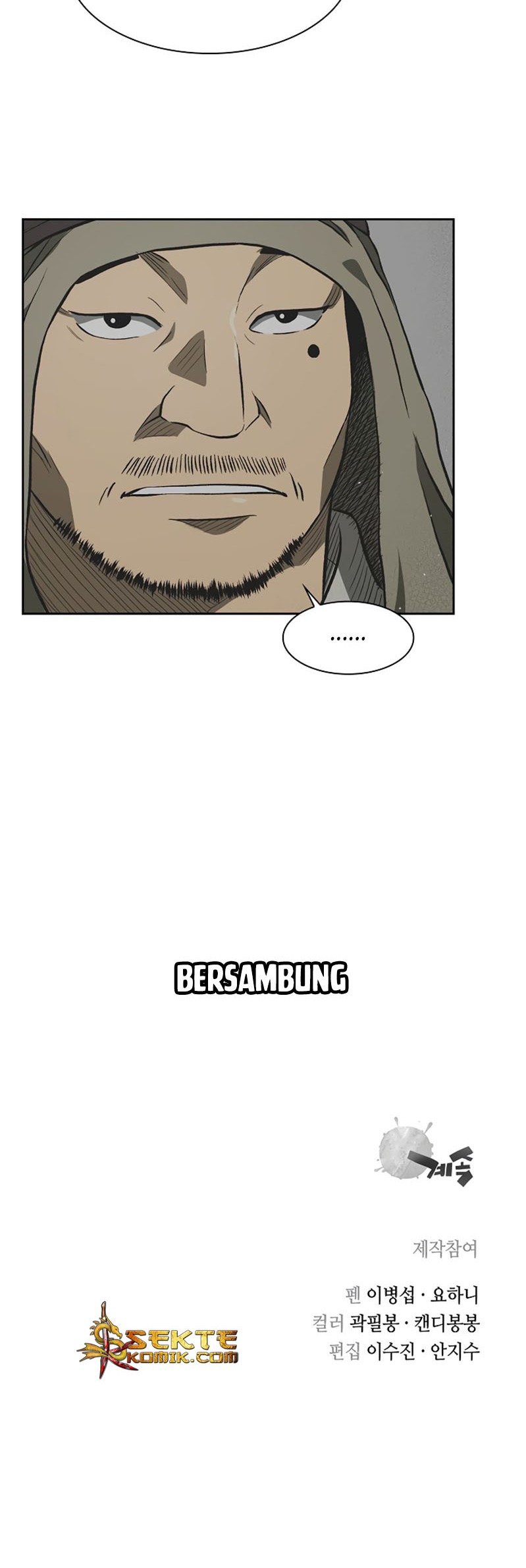 Record of the War God Chapter 32 Gambar 31