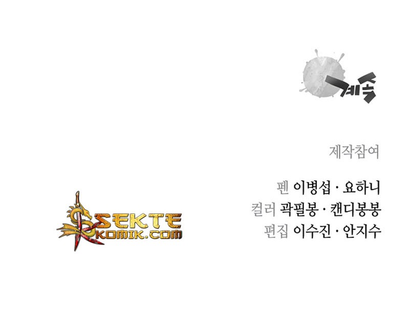Record of the War God Chapter 31 Gambar 45