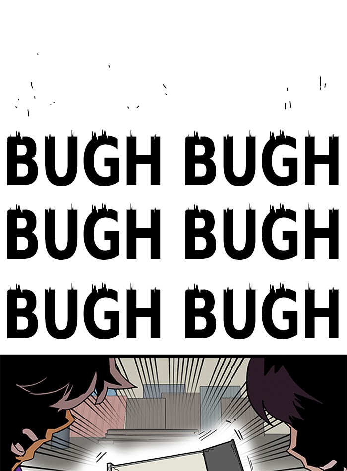 Baca Komik Troll Trap Chapter 118 Gambar 1