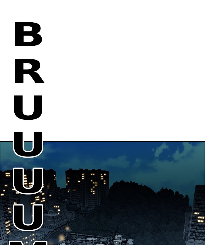 Baca Komik Troll Trap Chapter 116 Gambar 1