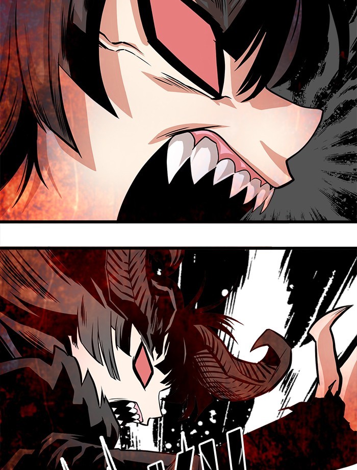 Troll Trap Chapter 113 Gambar 74