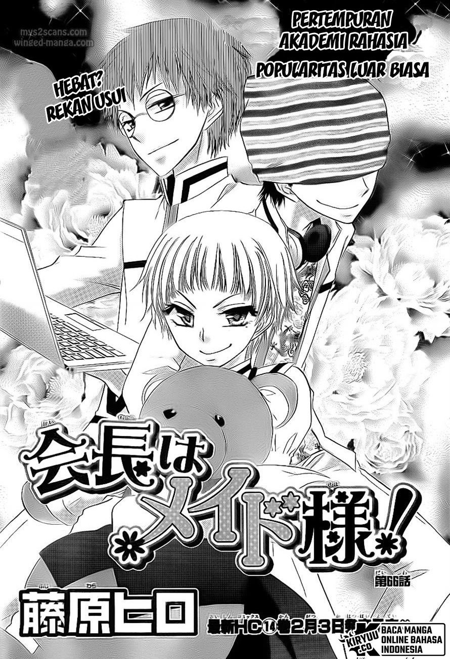 Kaichou wa Maid-sama! Chapter 66 Gambar 4