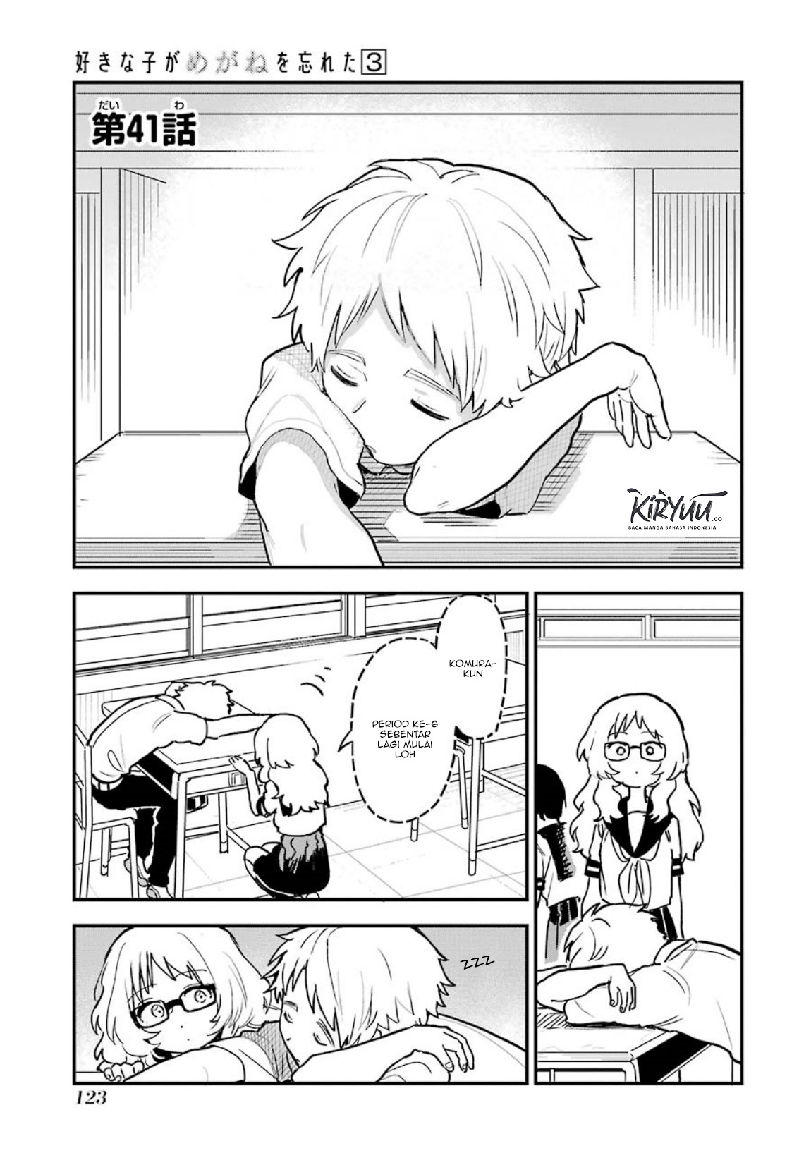 Baca  Sukinako ga Megane wo Wasureta Chapter 41 Gambar 2