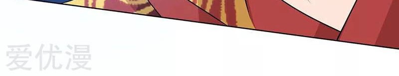 Rebirth After 80.000 Years Passed Chapter 119 Gambar 10