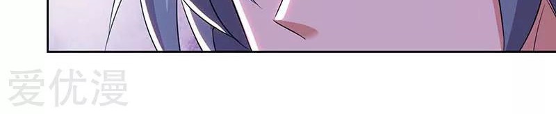 Rebirth After 80.000 Years Passed Chapter 118 Gambar 3