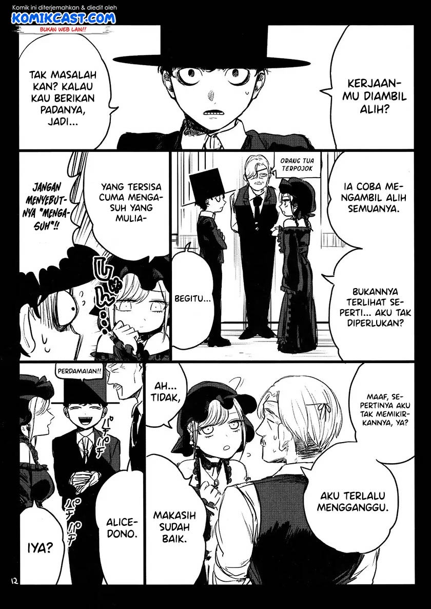The Duke of Death and his Black Maid Chapter 61.5 Gambar 12