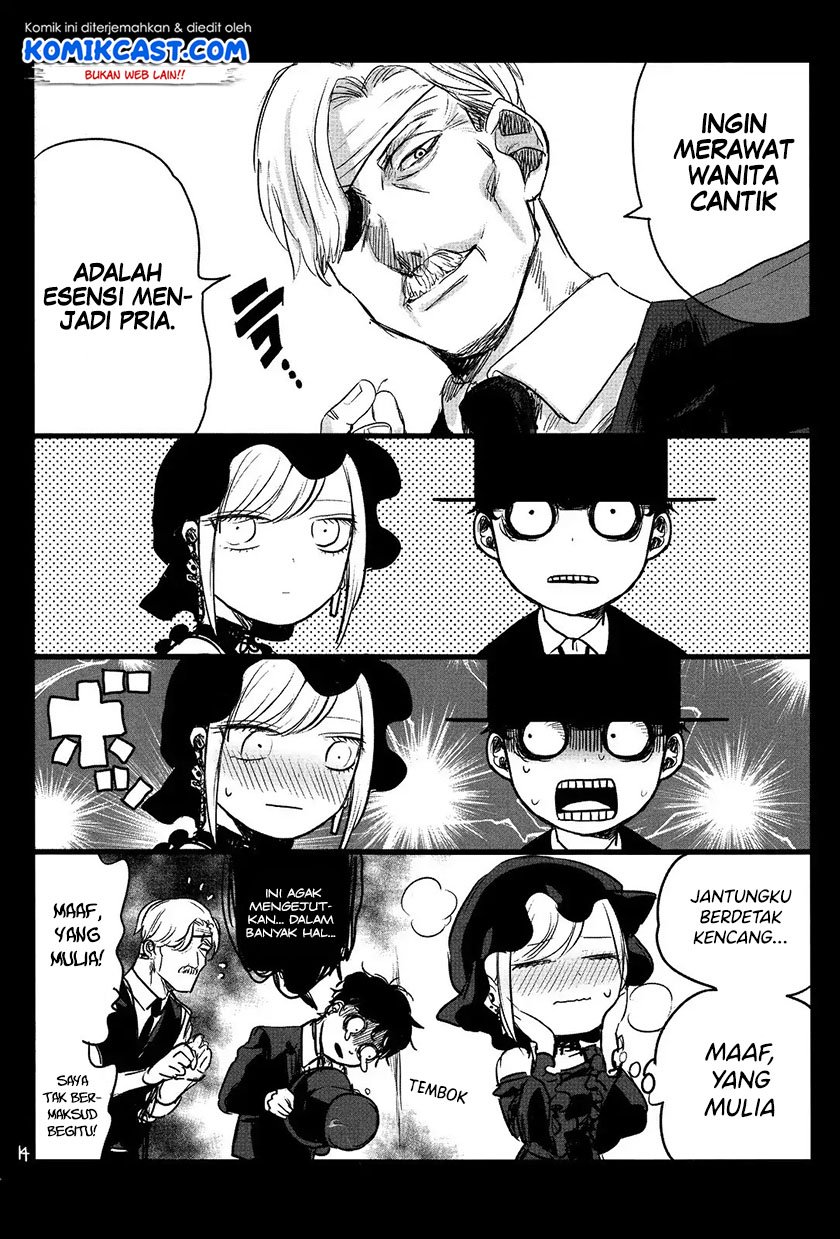The Duke of Death and his Black Maid Chapter 61.5 Gambar 14