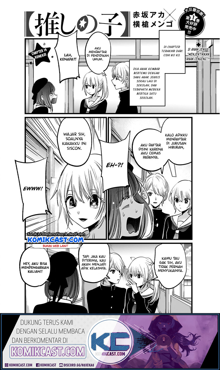 Oshi no Ko Chapter 14 Gambar 3