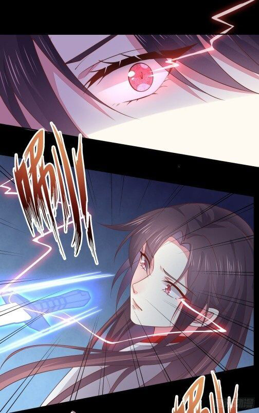 Baca Pupillary Master Chapter 78.2 Gambar 2