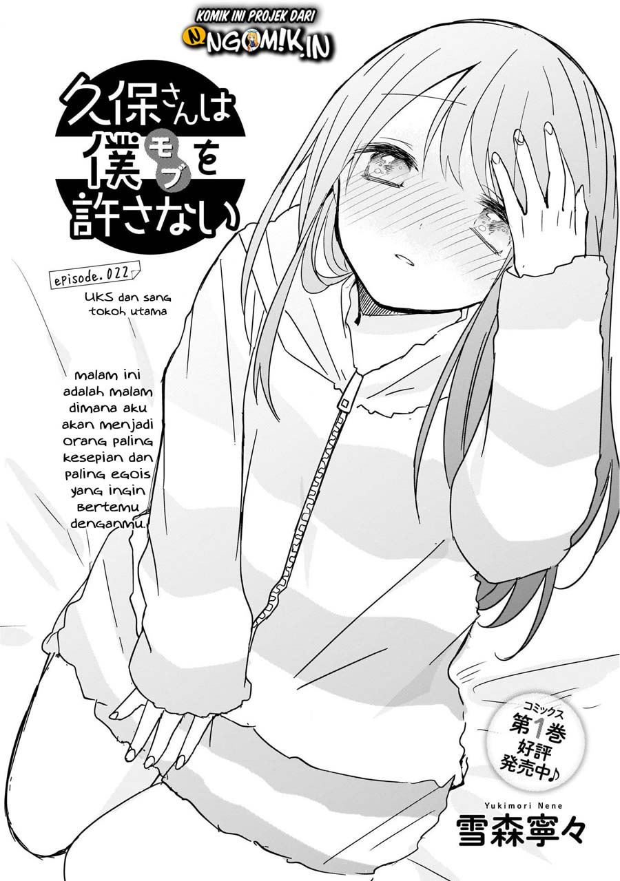 Baca  Kubo-san wa Boku (Mobu) wo Yurusanai Chapter 22 Gambar 2
