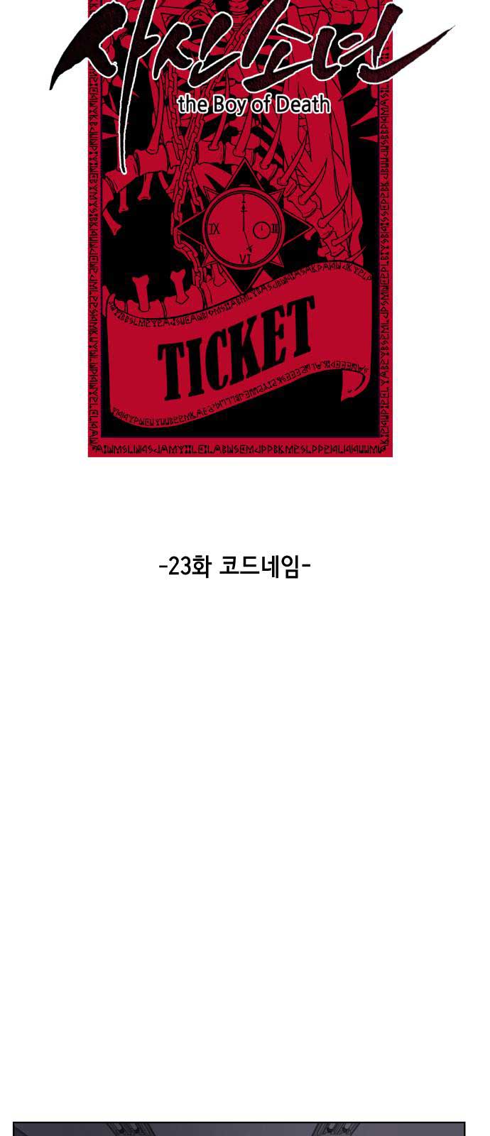 The Boy of Death Chapter 23 Gambar 32
