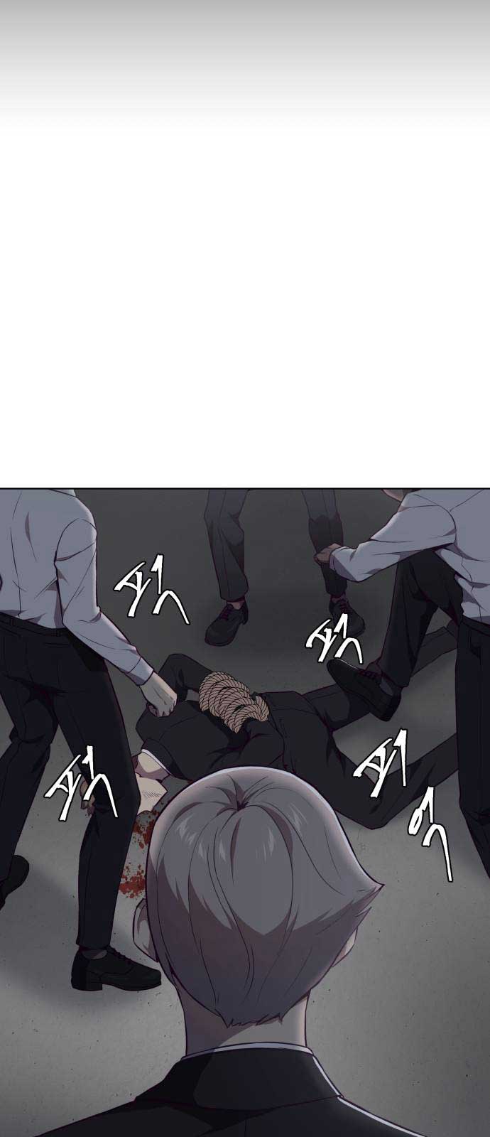 The Boy of Death Chapter 23 Gambar 59