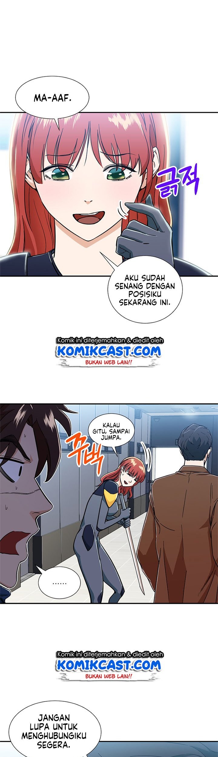 My Dad Is Too Strong Chapter 12 Gambar 8