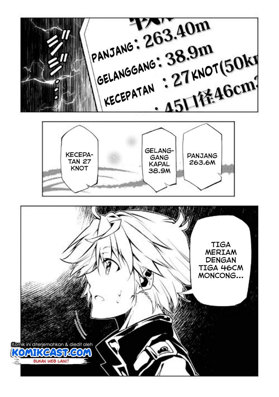 Kouritsu Kuriya Madoushi, Daini no Jinsei de Madou wo Kiwameru Chapter 45 Gambar 42