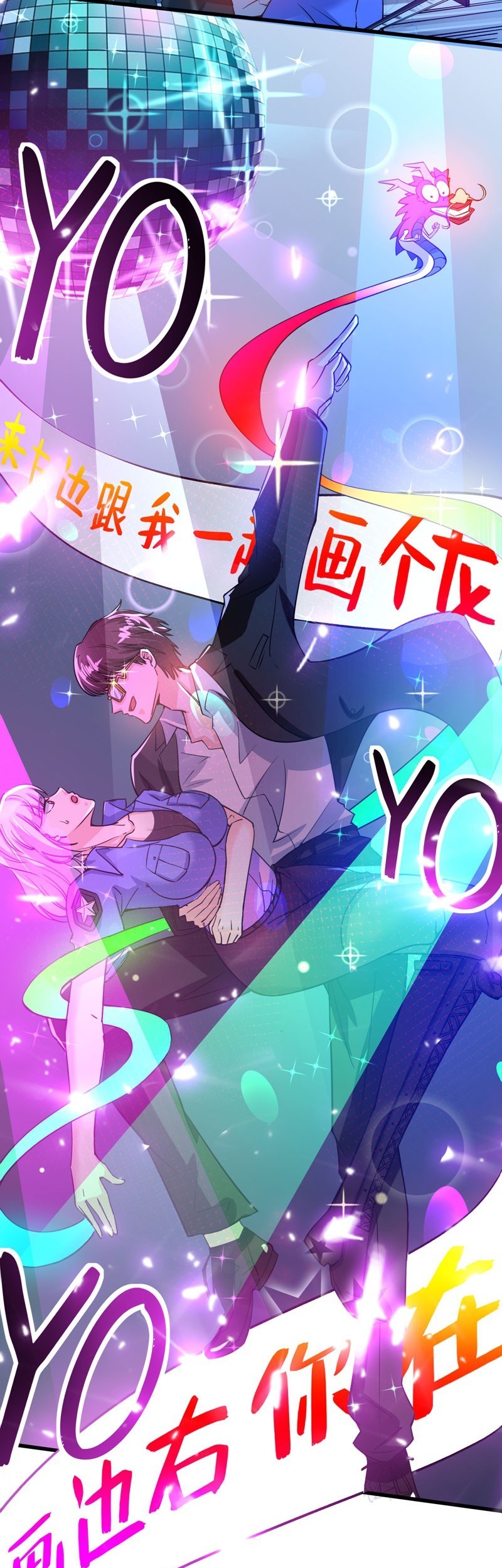 Strongest Divine Doctor Mixed City Chapter 34 Gambar 5