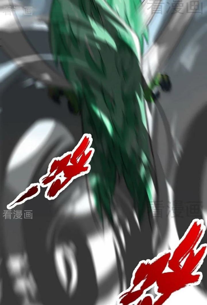 Extreme God Chapter 64 Gambar 16