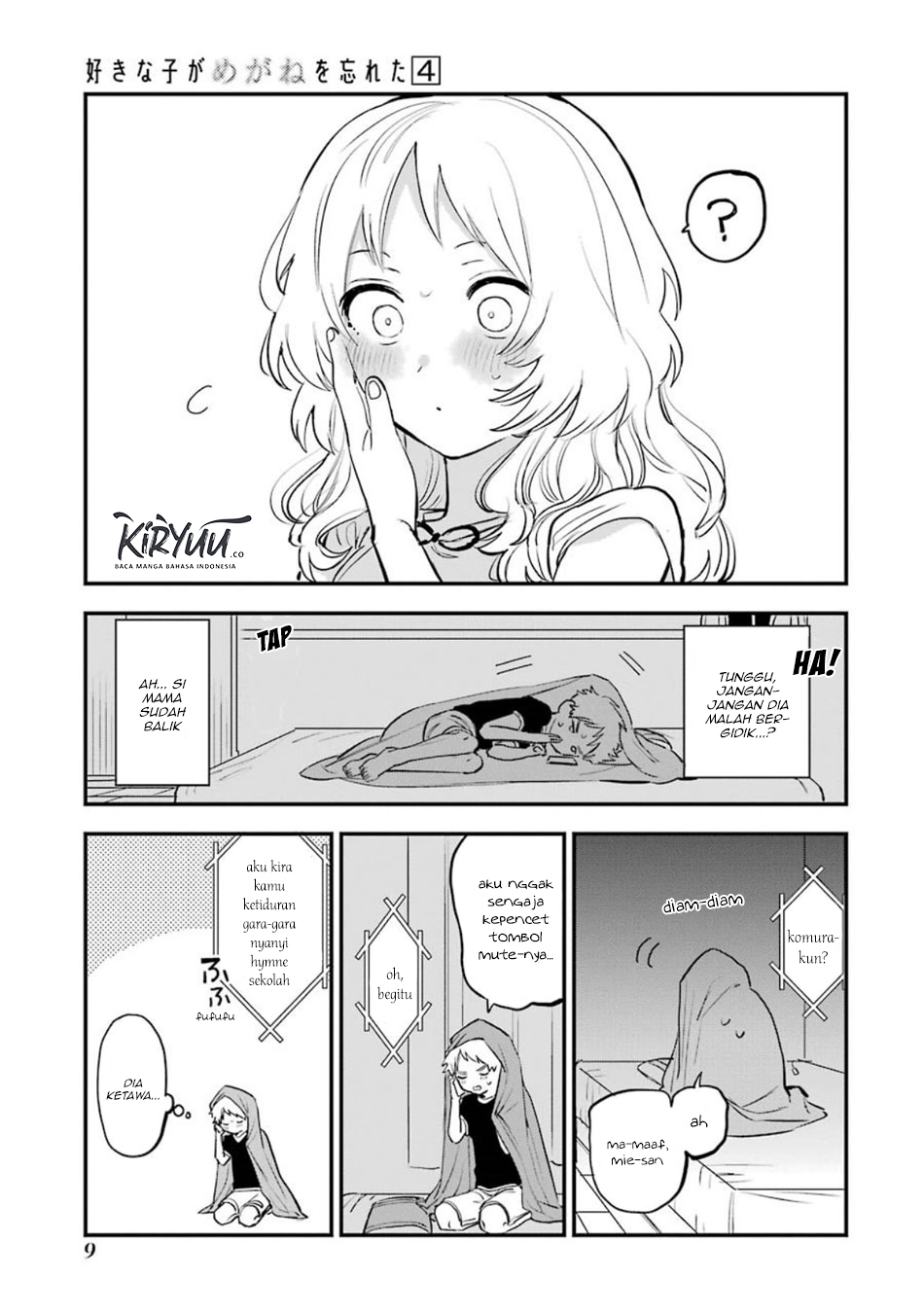 Sukinako ga Megane wo Wasureta Chapter 41.5 Gambar 13
