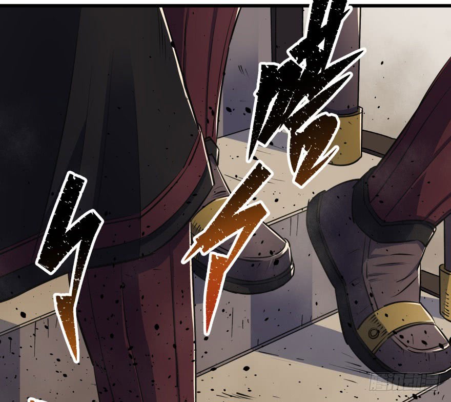 The Hunter Chapter 35 Gambar 58
