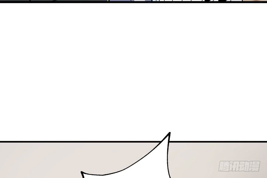 The Hunter Chapter 35 Gambar 61