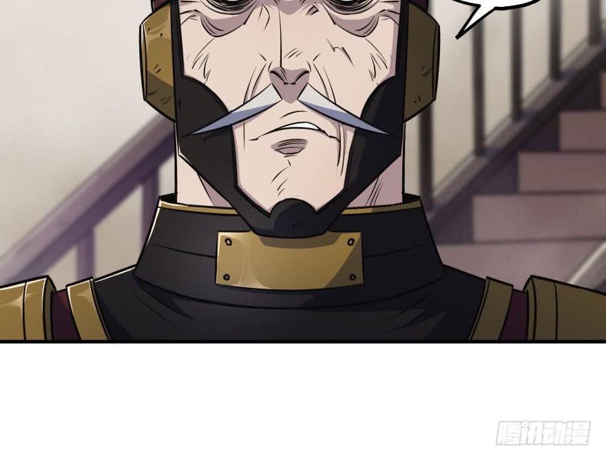 The Hunter Chapter 35 Gambar 65