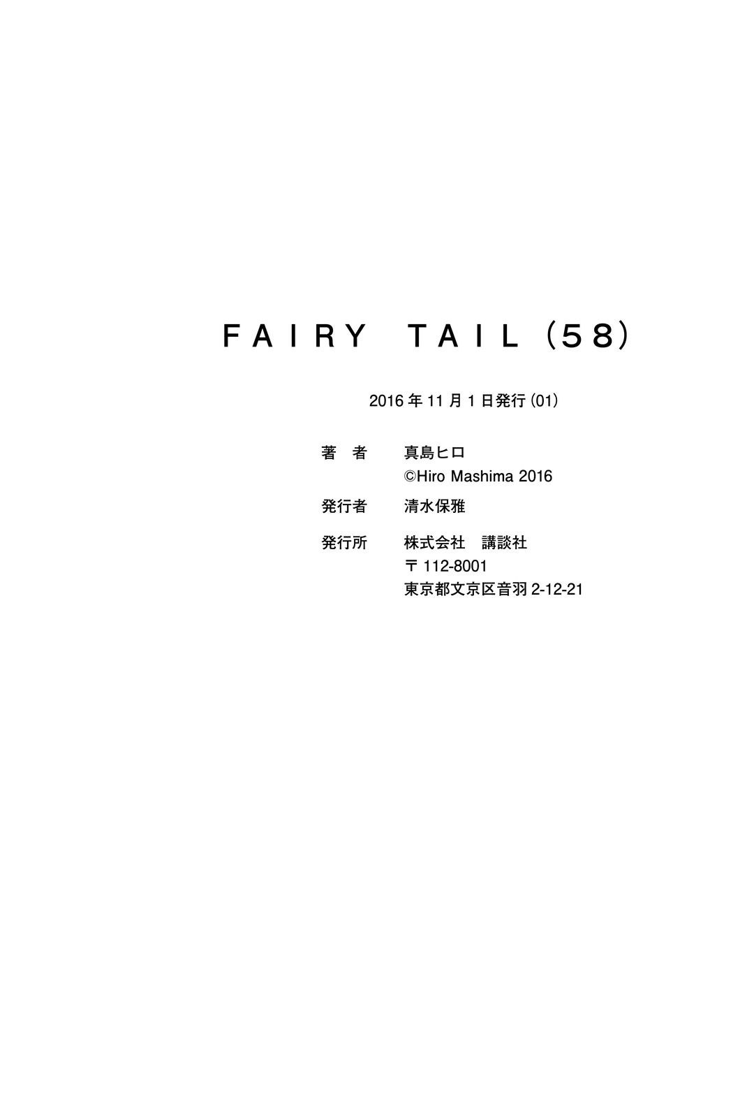 Fairy Tail Chapter 500 Gambar 32