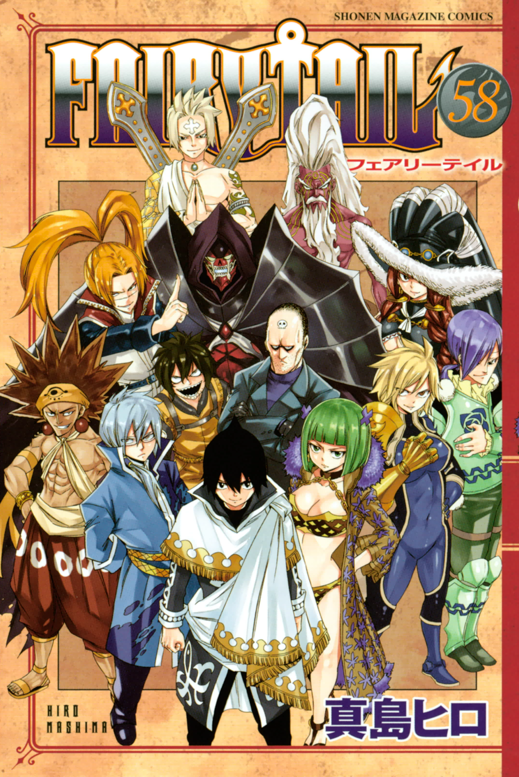 Baca Komik Fairy Tail Chapter 492 Gambar 1