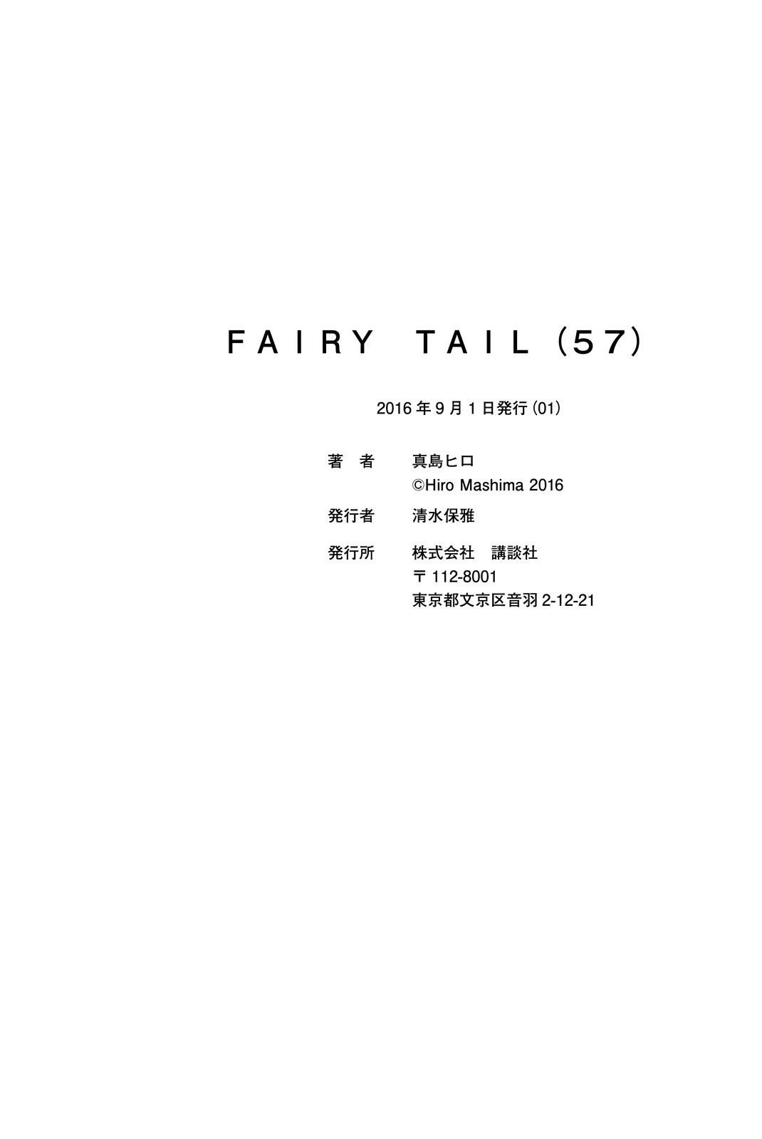 Fairy Tail Chapter 491 Gambar 24