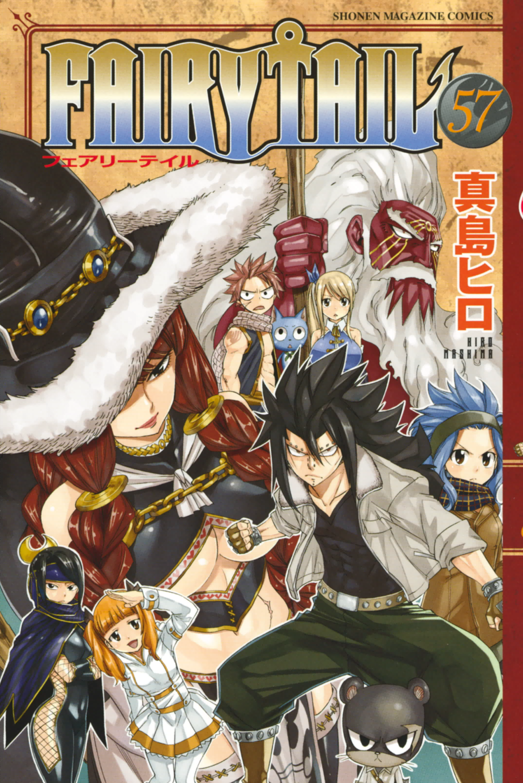 Baca Komik Fairy Tail Chapter 483 Gambar 1