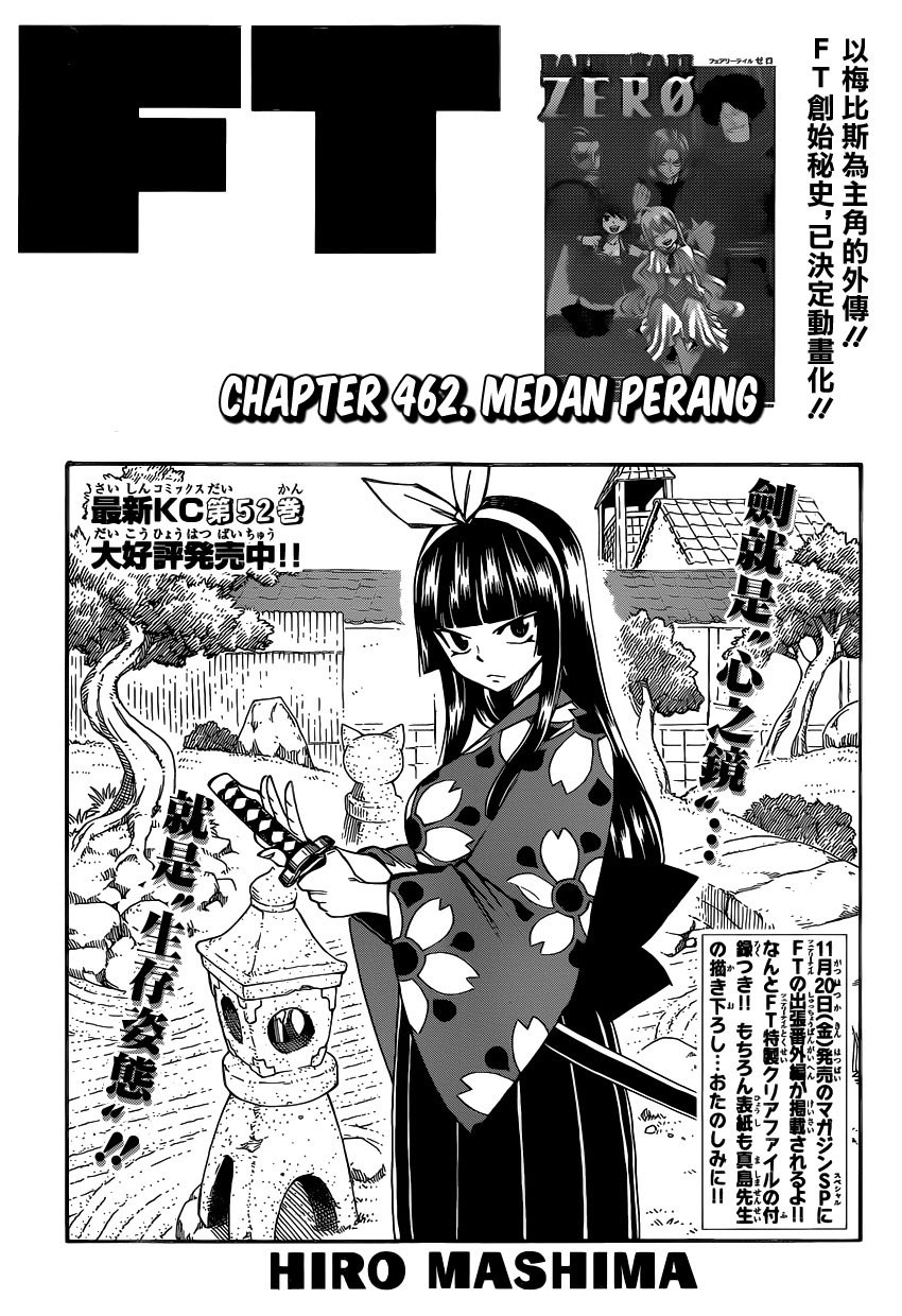 Baca Komik Fairy Tail Chapter 462 Gambar 1