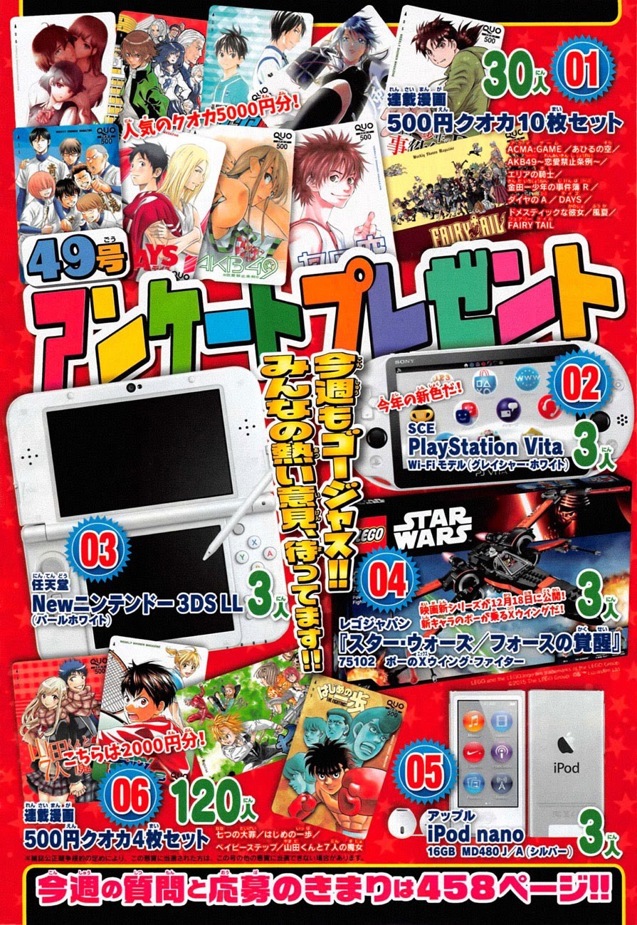 Fairy Tail Chapter 459 Gambar 4