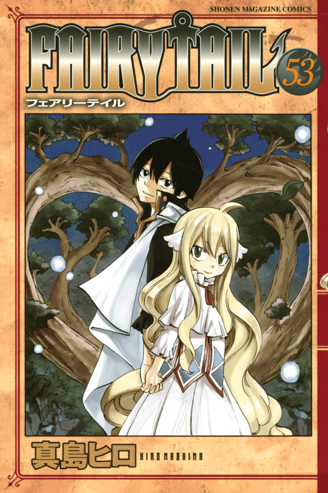 Baca Komik Fairy Tail Chapter 447 Gambar 1