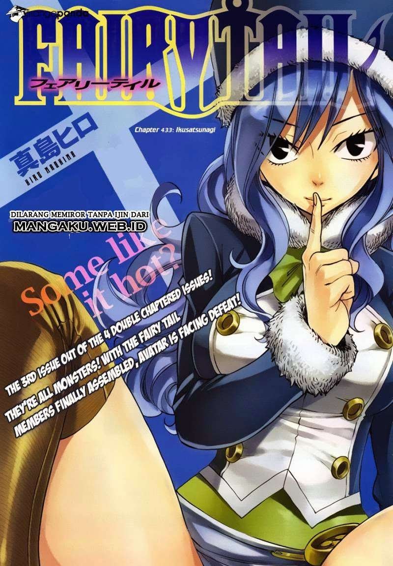Baca  Fairy Tail Chapter 433 Gambar 2