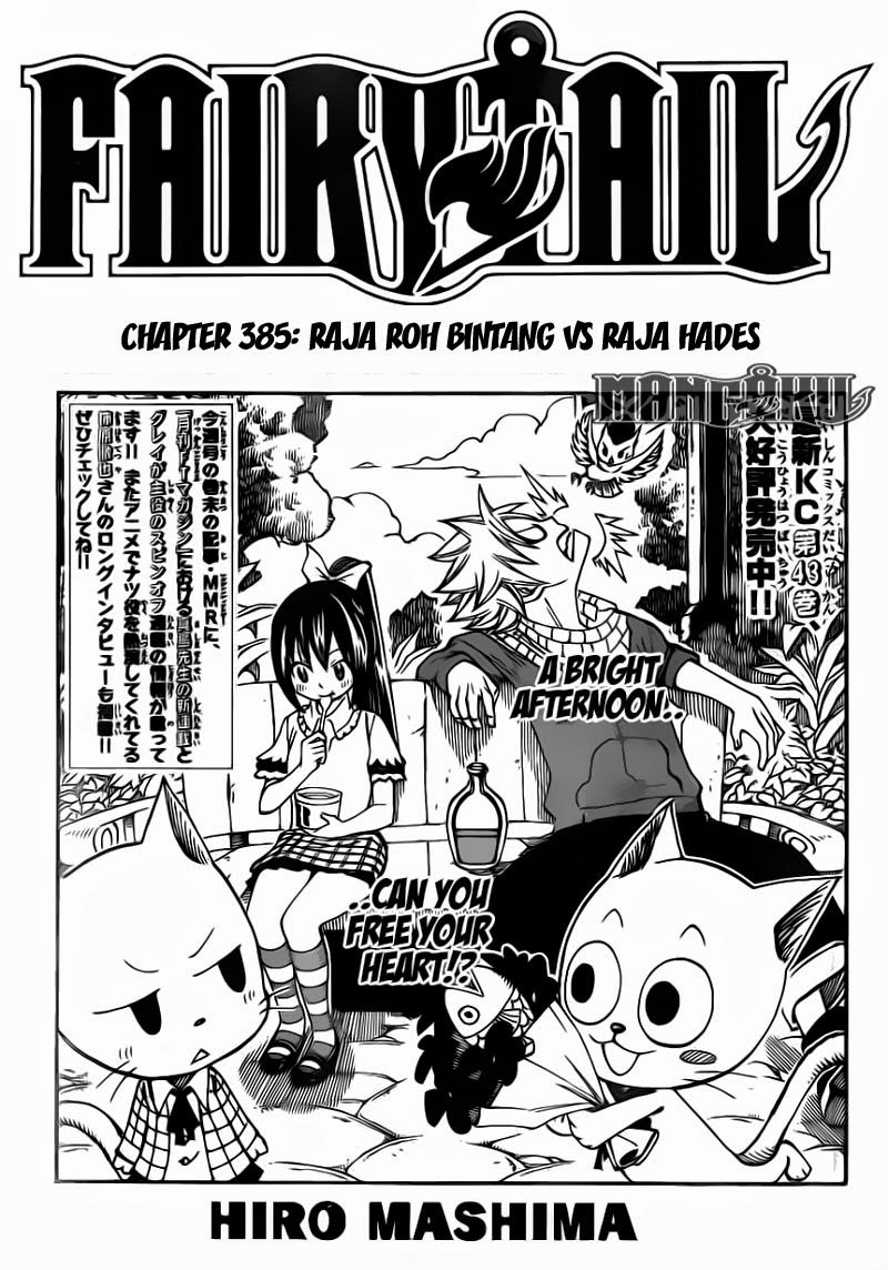 Fairy Tail Chapter 385 Gambar 3