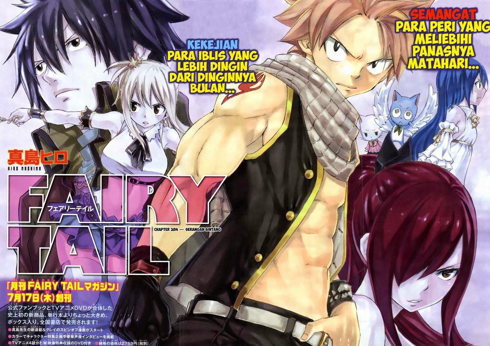 Fairy Tail Chapter 384 Gambar 3