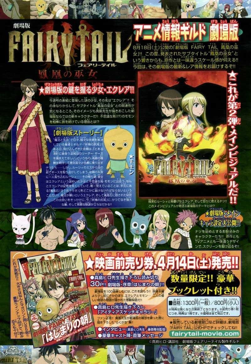 Fairy Tail Chapter 278 Gambar 4