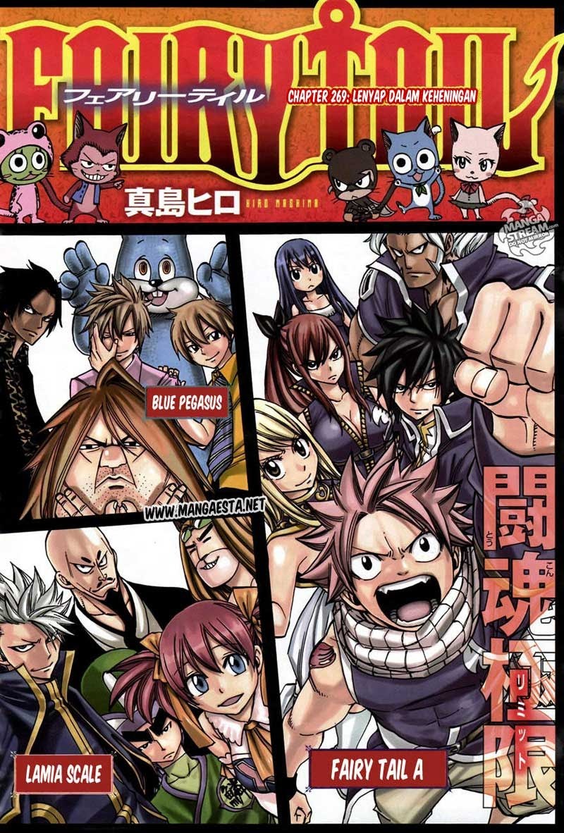 Fairy Tail Chapter 269 Gambar 3