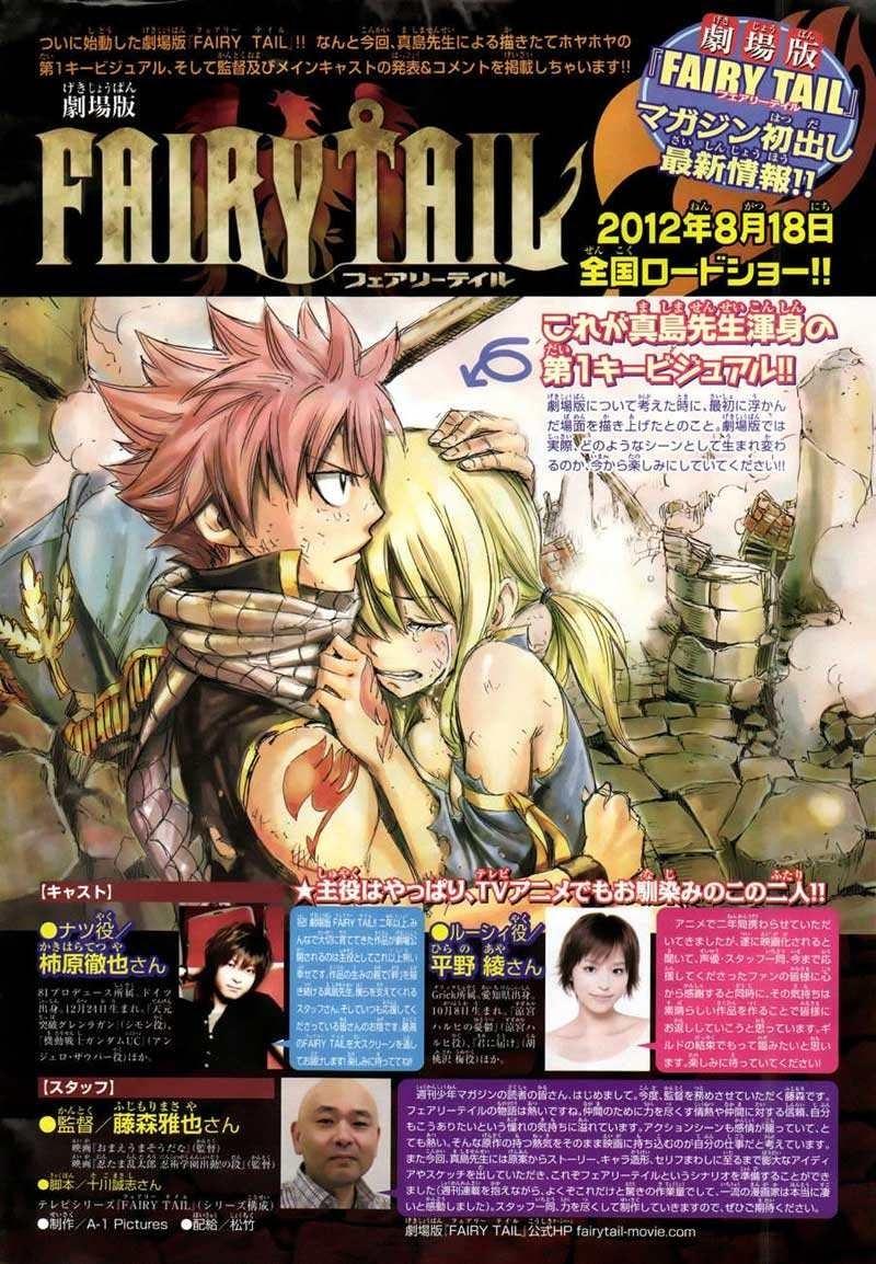 Fairy Tail Chapter 259 Gambar 4