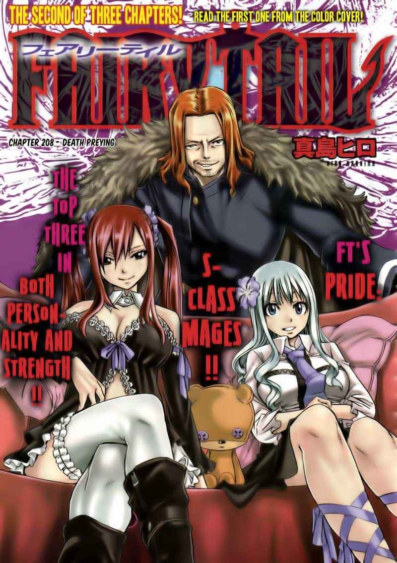 Baca Komik Fairy Tail Chapter 208 Gambar 1
