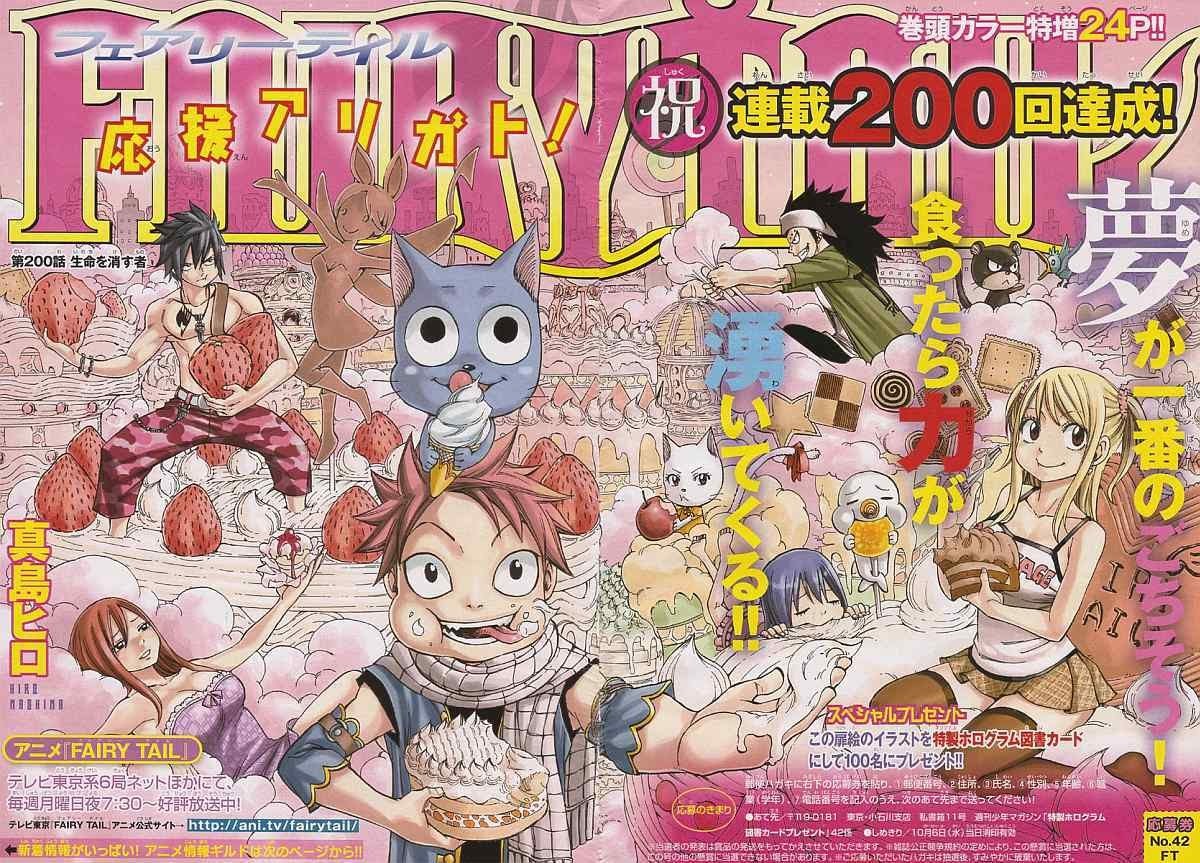 Fairy Tail Chapter 200 Gambar 3