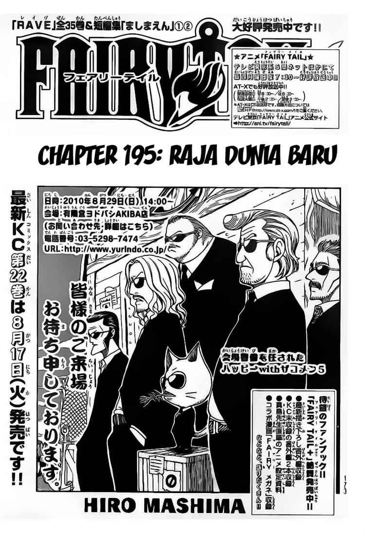 Baca Komik Fairy Tail Chapter 195 Gambar 1