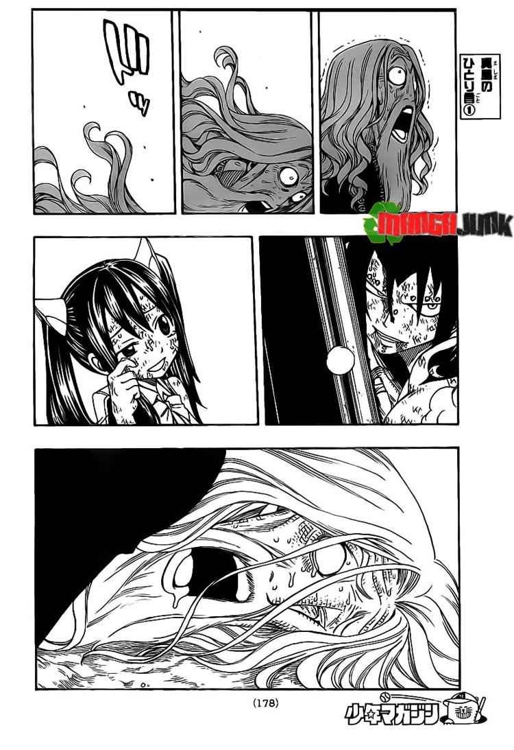 Fairy Tail Chapter 195 Gambar 5