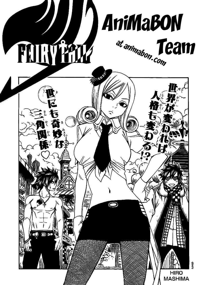Baca Komik Fairy Tail Chapter 181 Gambar 1