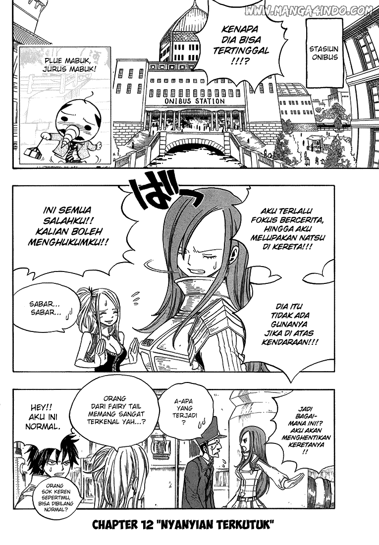 Fairy Tail Chapter 12 Gambar 3