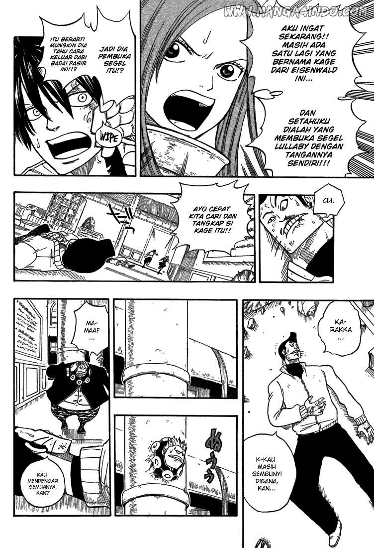 Fairy Tail Chapter 16 Gambar 5