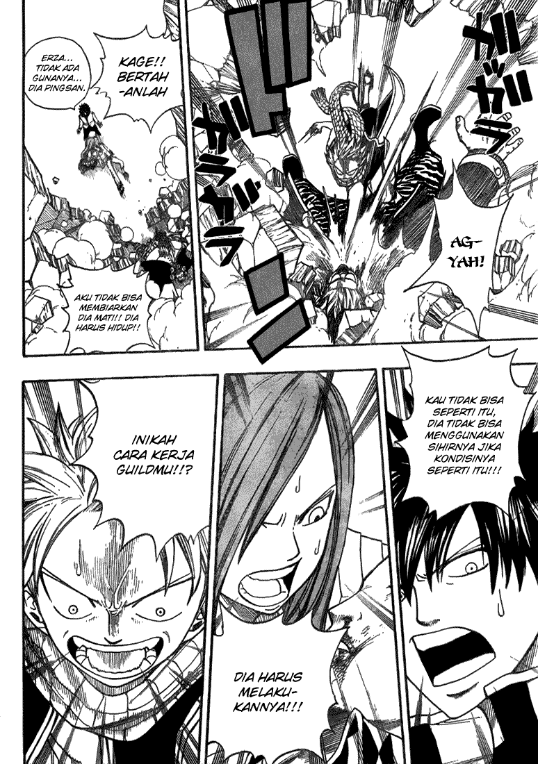 Fairy Tail Chapter 17 Gambar 5