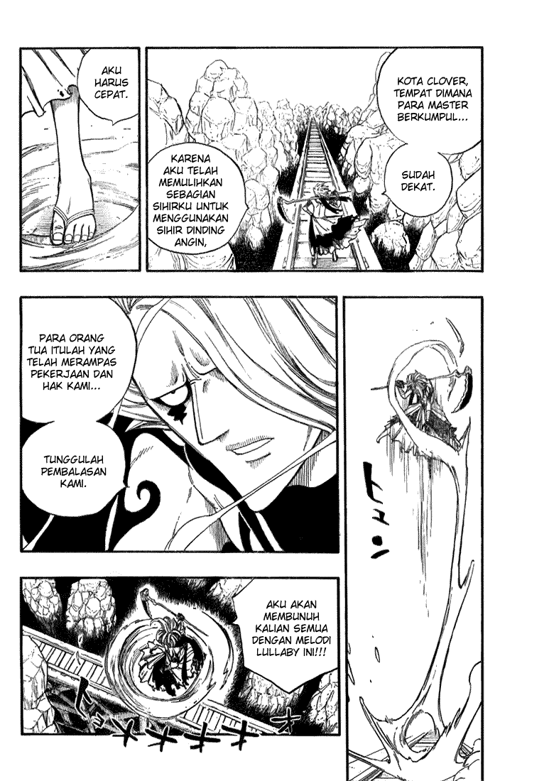 Fairy Tail Chapter 17 Gambar 7