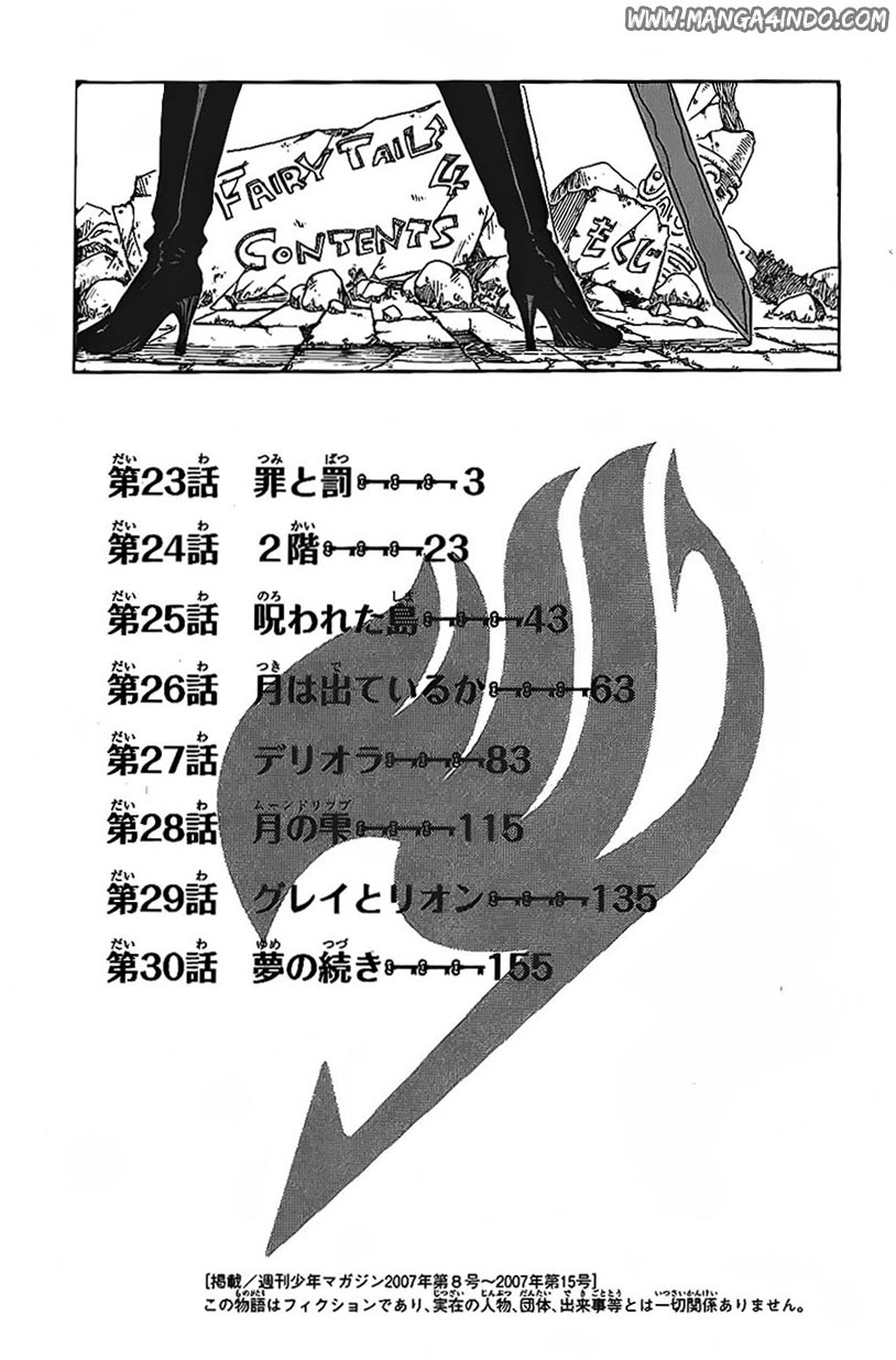 Baca  Fairy Tail Chapter 23 Gambar 2