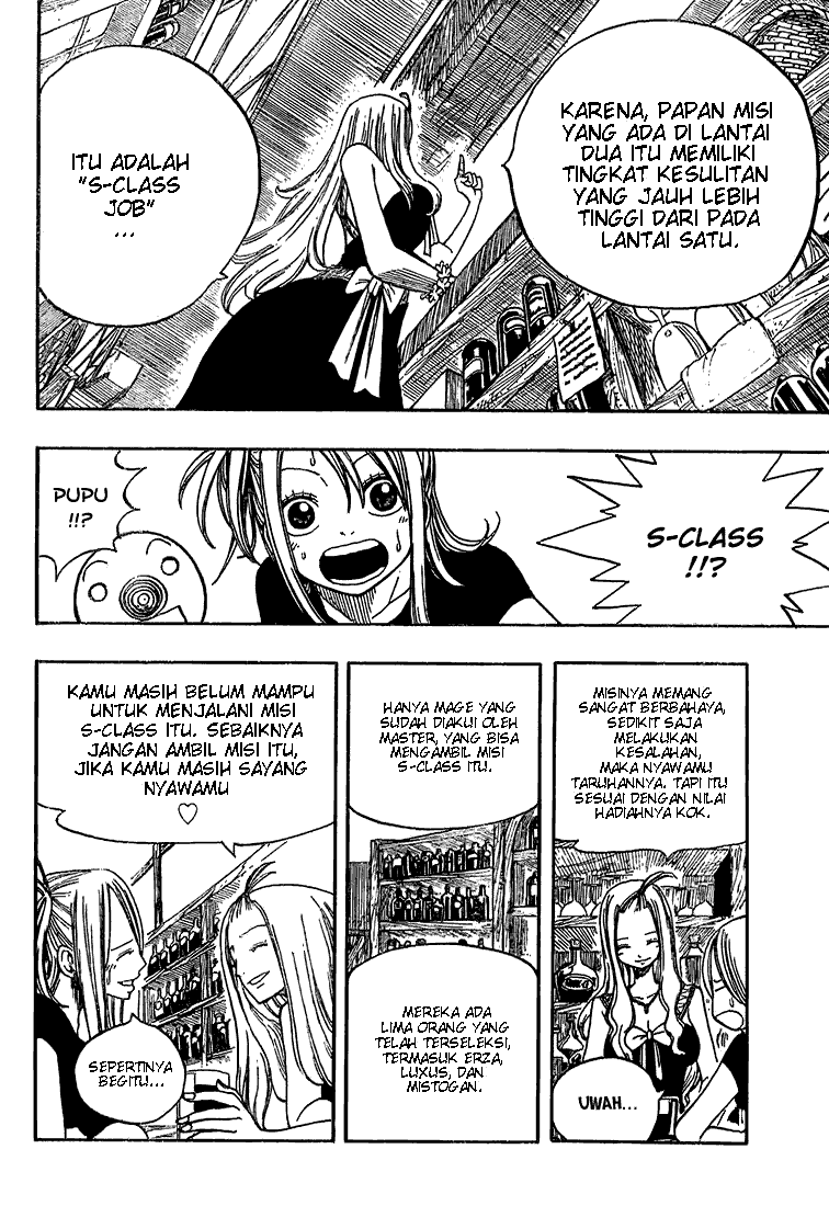Fairy Tail Chapter 24 Gambar 16