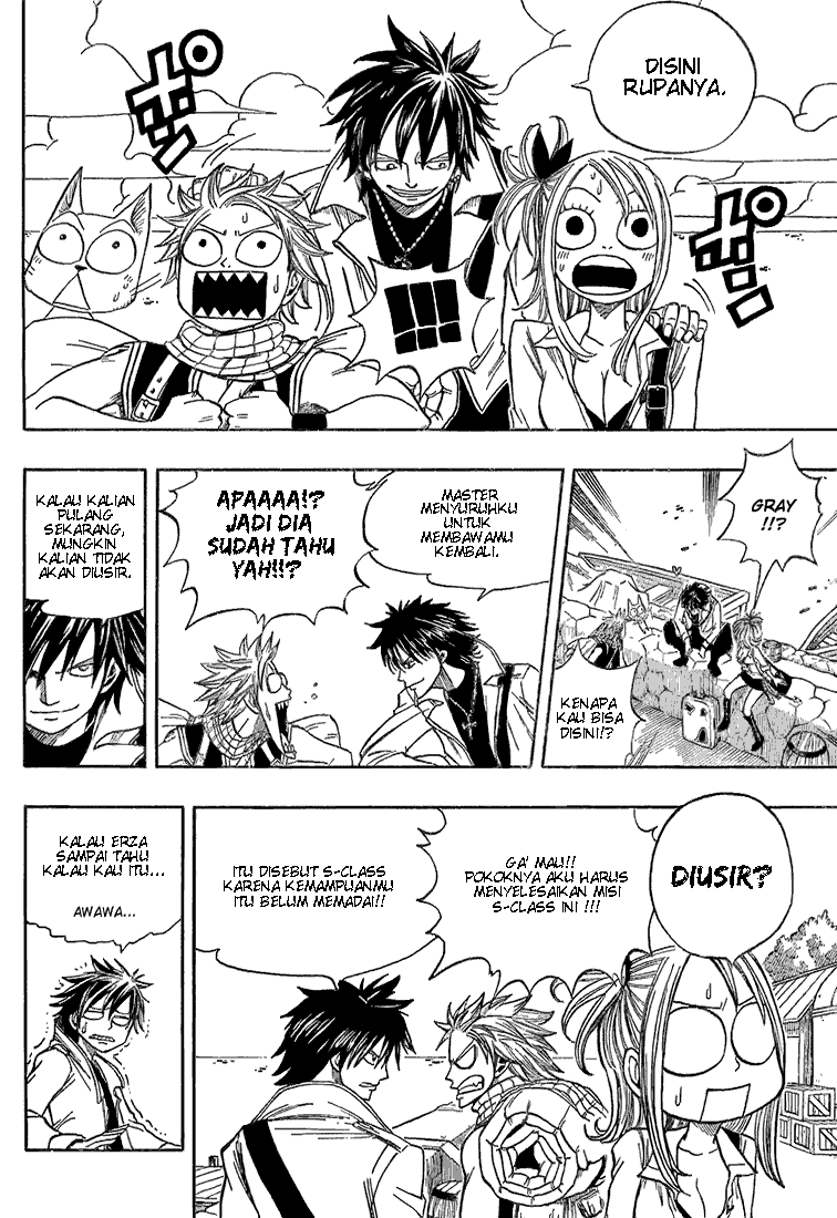 Fairy Tail Chapter 25 Gambar 12